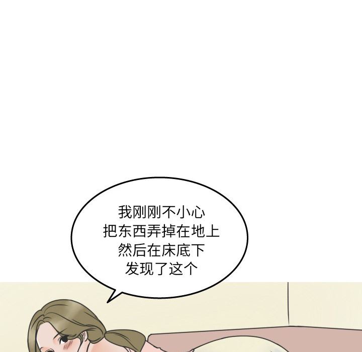 情爱记事NEXT：18-58