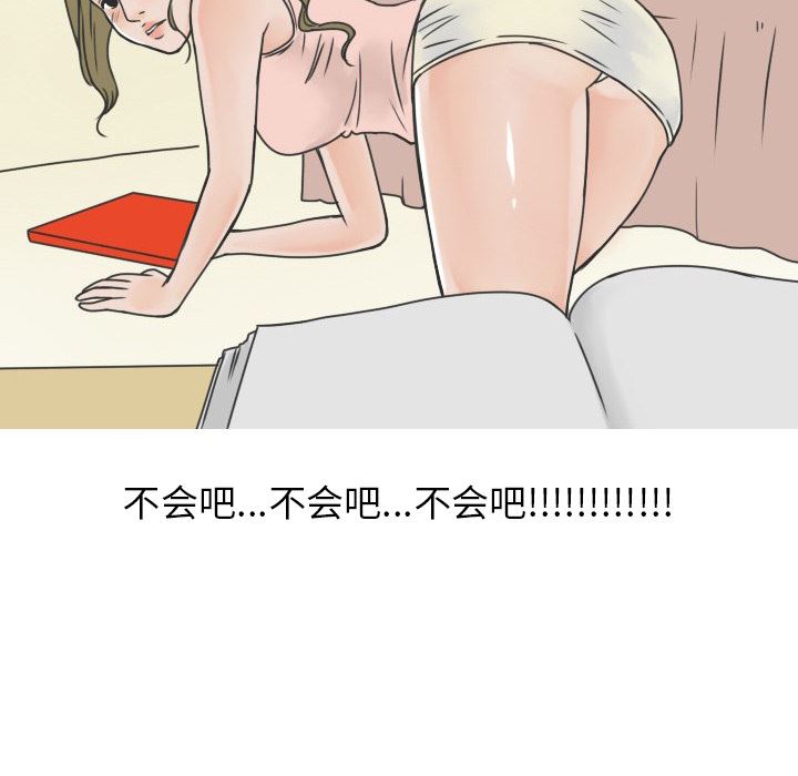 情爱记事NEXT：18-59