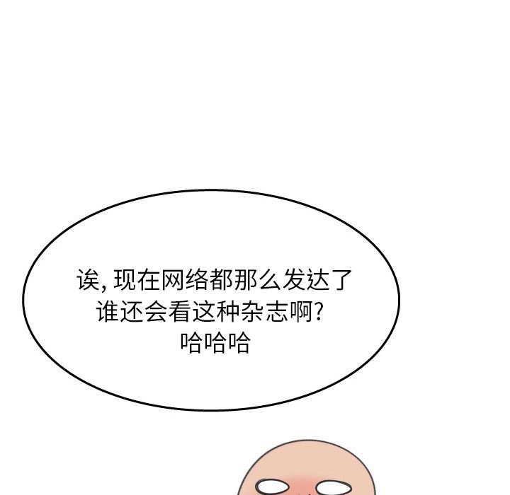 情爱记事NEXT：18-60