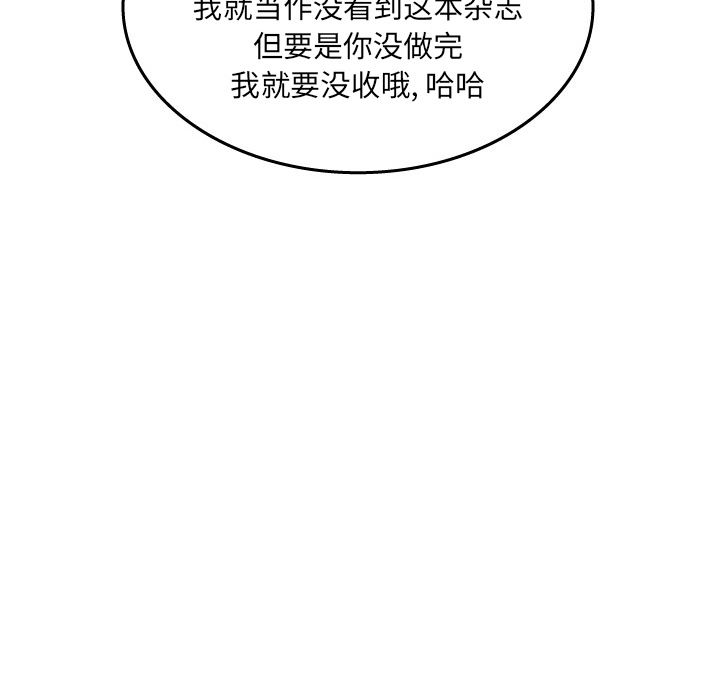 情爱记事NEXT：18-64