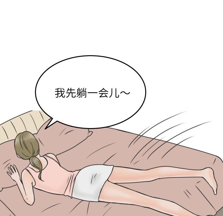 情爱记事NEXT：19-8