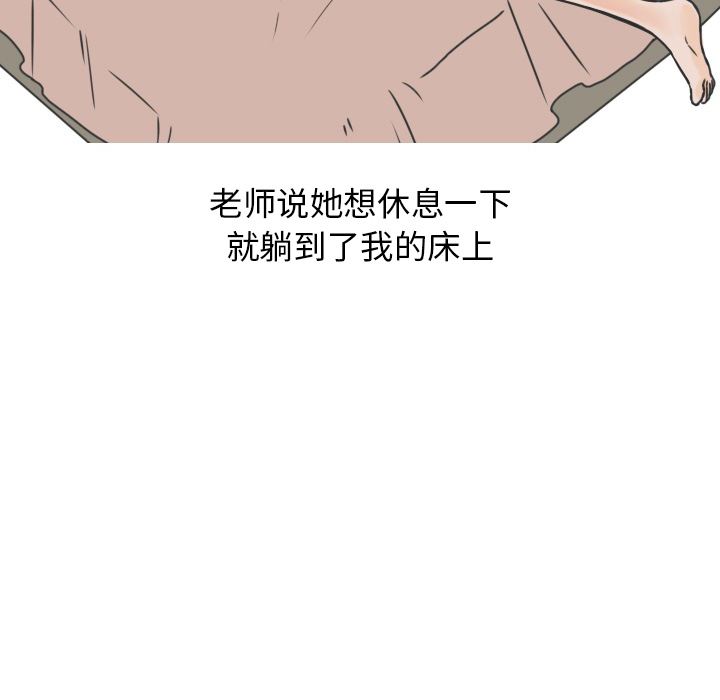 情爱记事NEXT：19-9