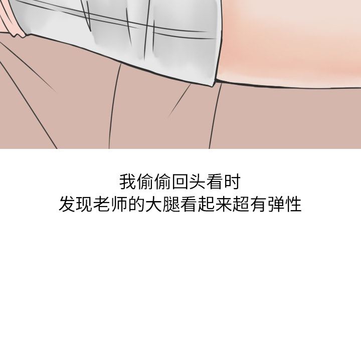情爱记事NEXT：19-11
