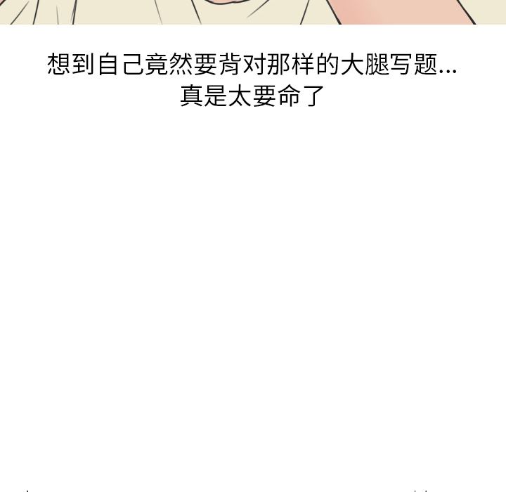 情爱记事NEXT：19-14