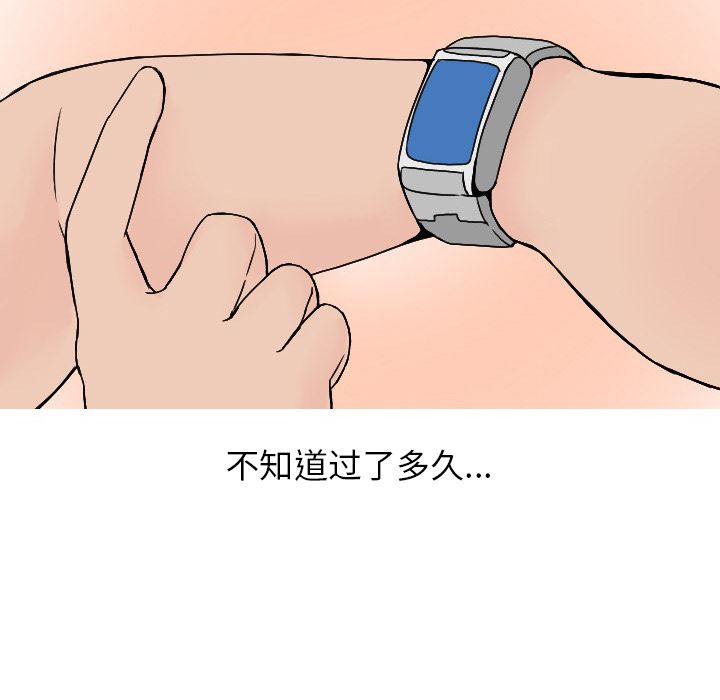 情爱记事NEXT：19-17