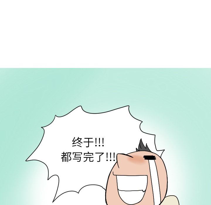 情爱记事NEXT：19-18