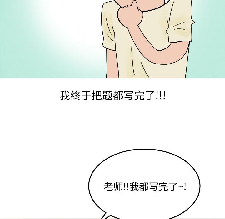 情爱记事NEXT：19-19