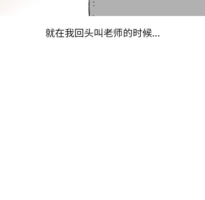 情爱记事NEXT：19-21