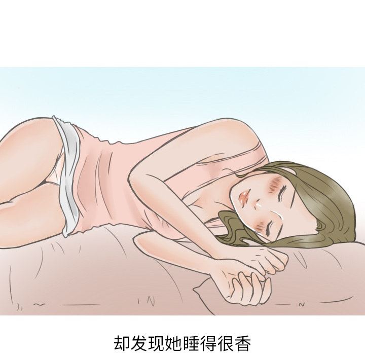 情爱记事NEXT：19-22