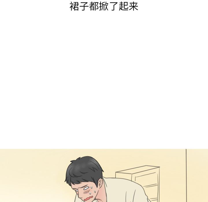 情爱记事NEXT：19-23