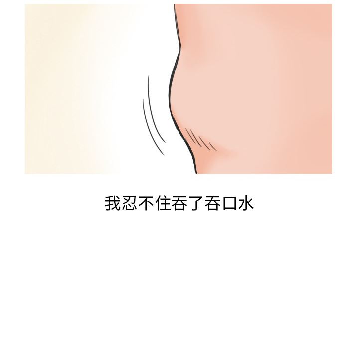 情爱记事NEXT：19-27