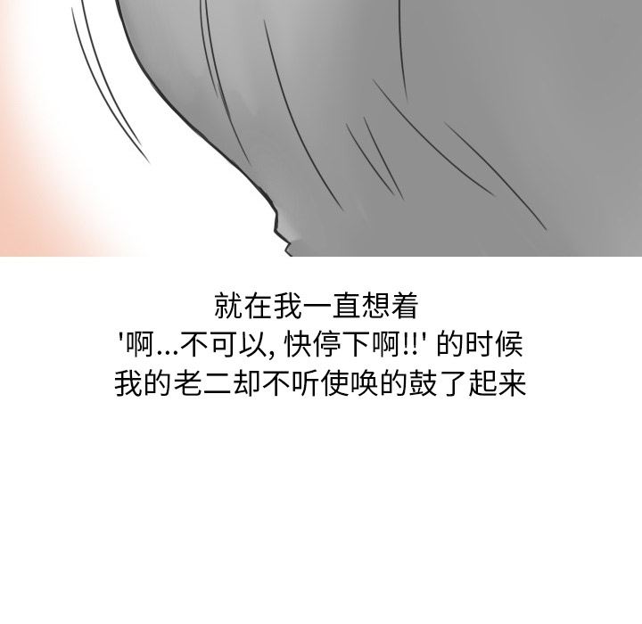 情爱记事NEXT：19-31