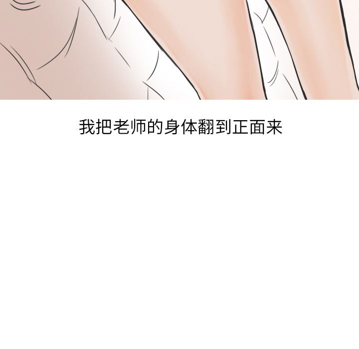 情爱记事NEXT：19-35
