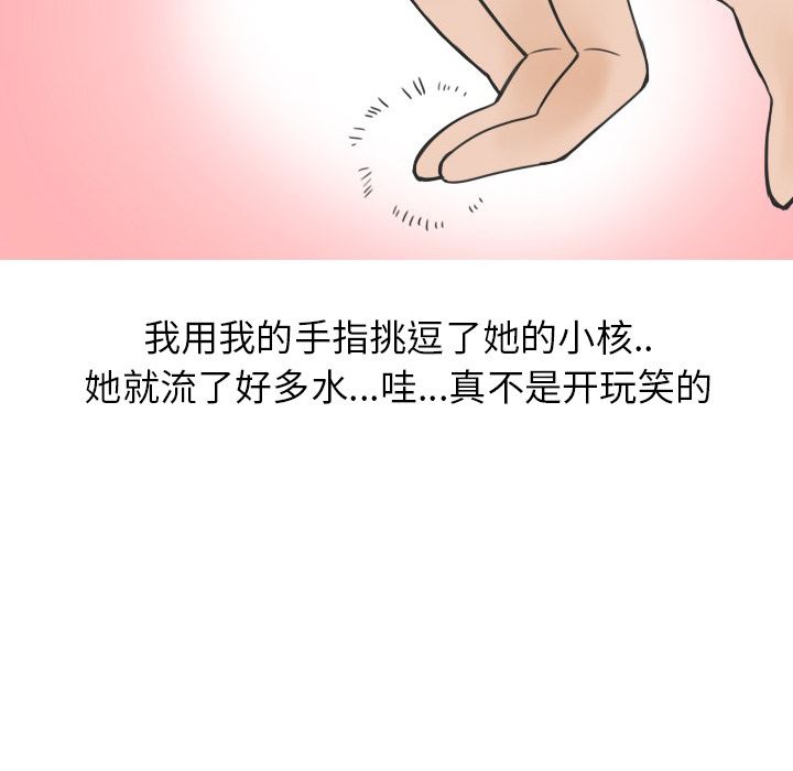 情爱记事NEXT：19-38