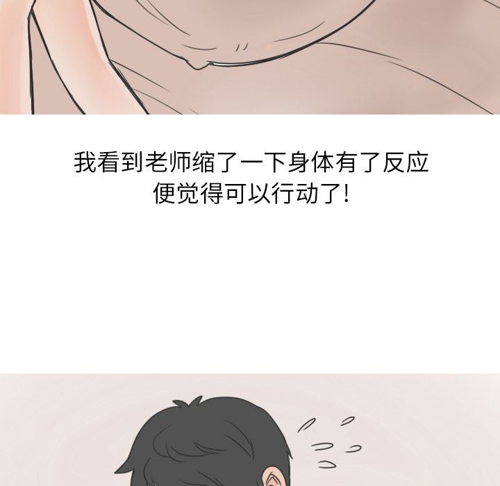 情爱记事NEXT：19-40