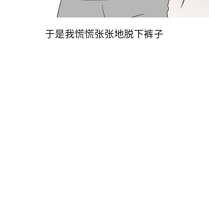 情爱记事NEXT：19-42
