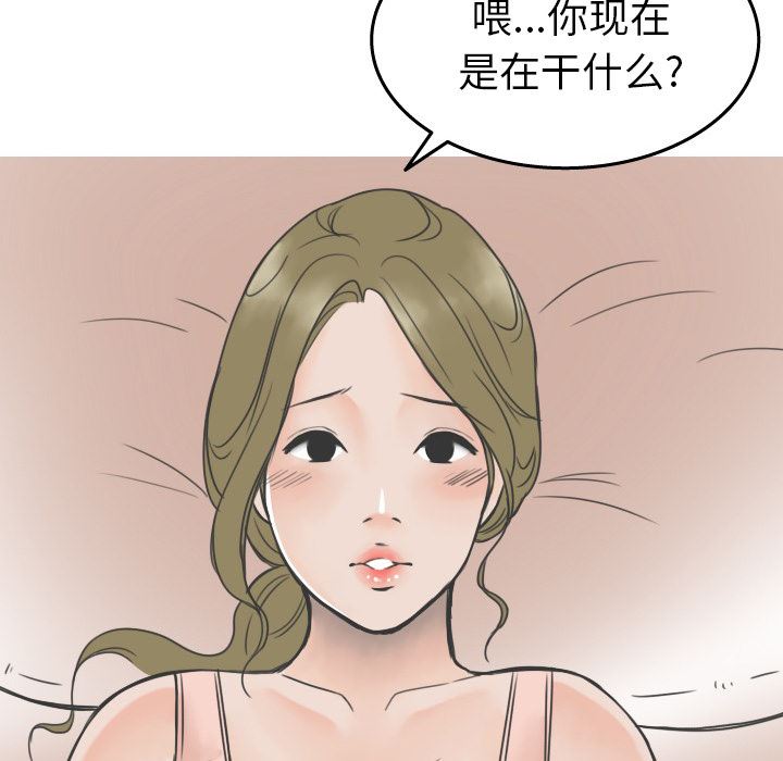 情爱记事NEXT：19-45