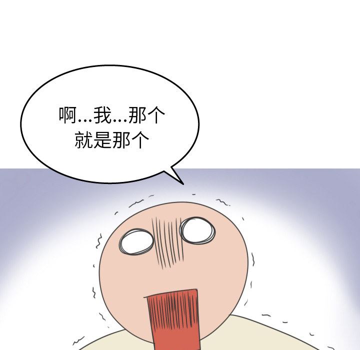 情爱记事NEXT：19-47