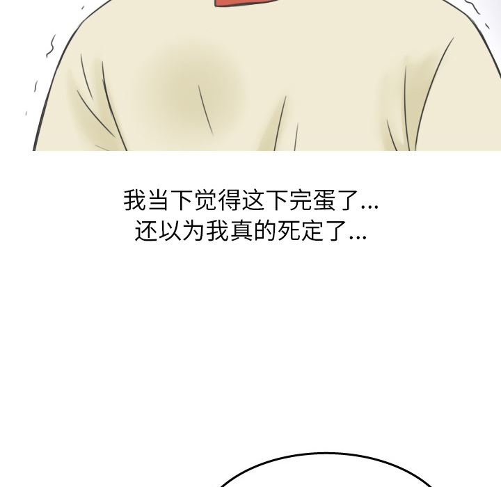 情爱记事NEXT：19-48