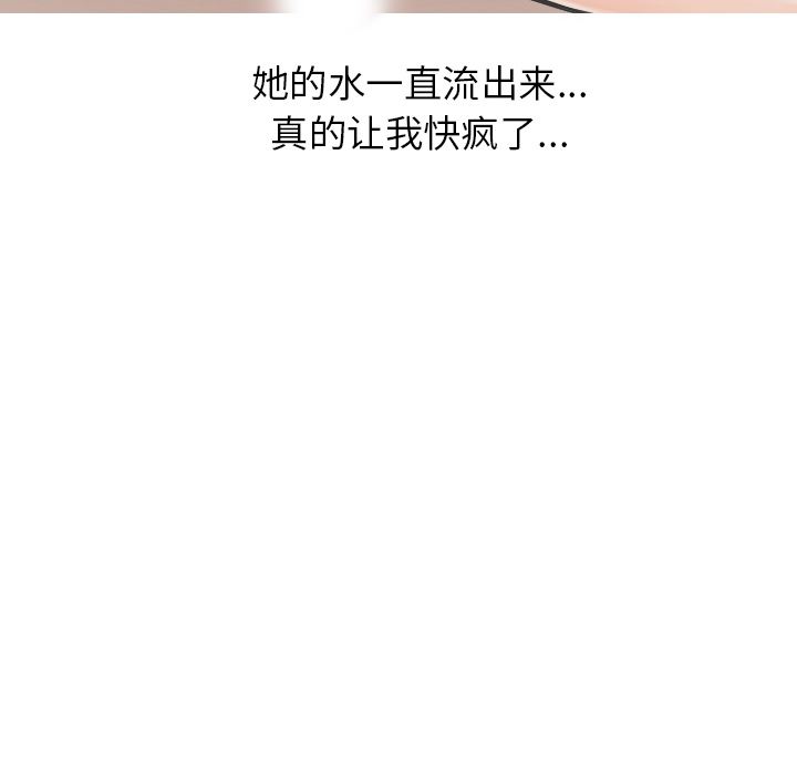 情爱记事NEXT：19-55