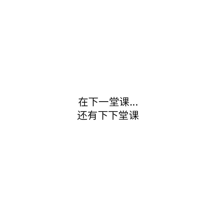 情爱记事NEXT：19-62