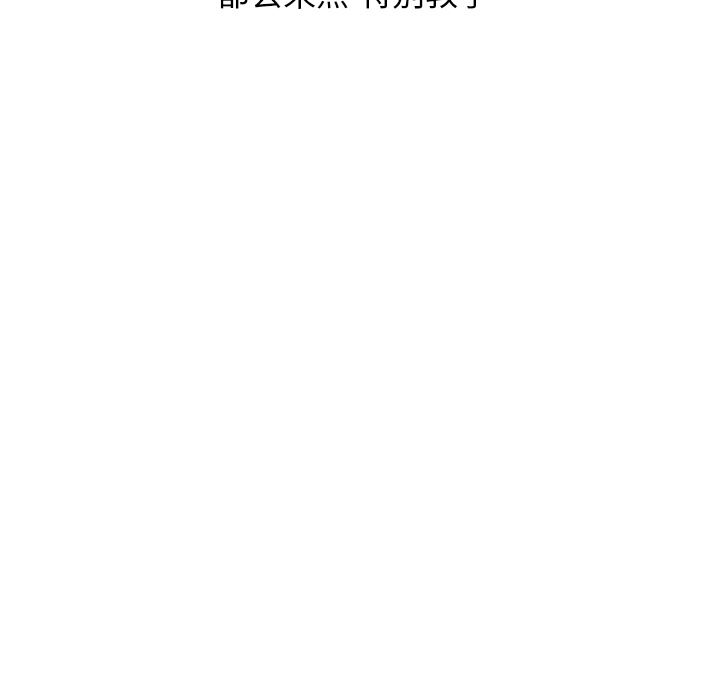 情爱记事NEXT：19-65