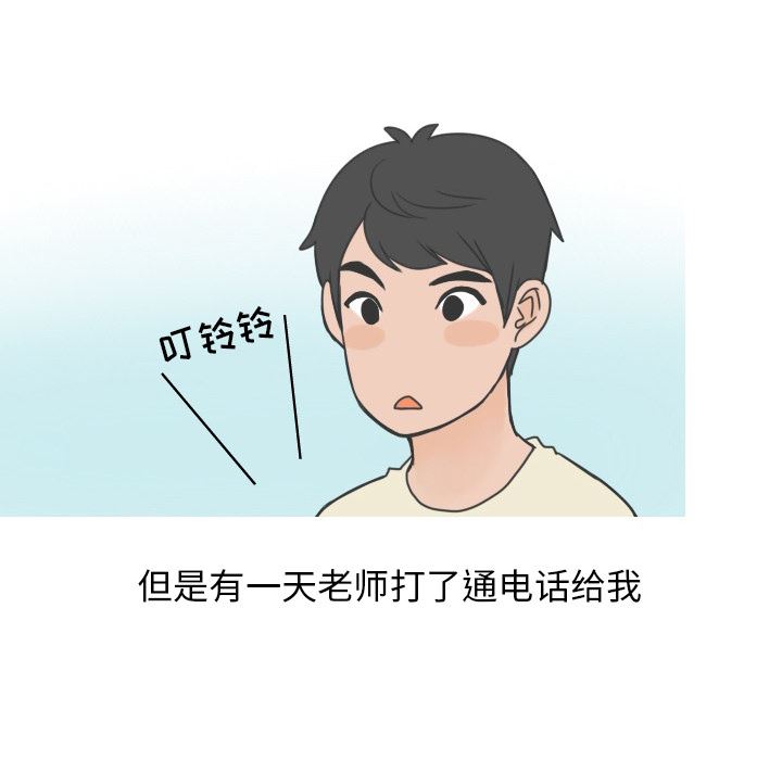 情爱记事NEXT：19-66
