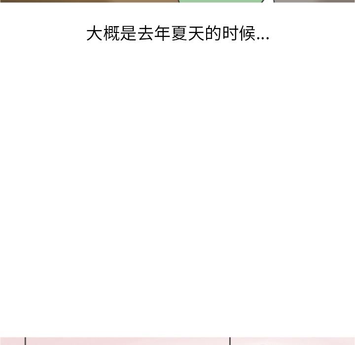 情爱记事NEXT：21-5