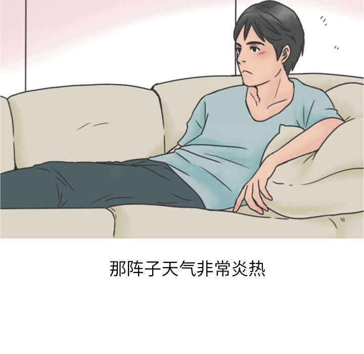 情爱记事NEXT：21-6