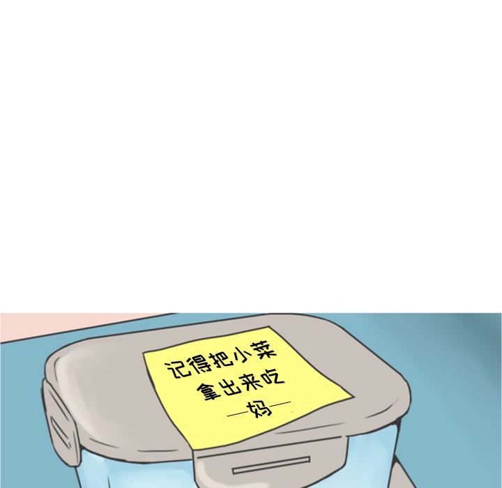情爱记事NEXT：21-7