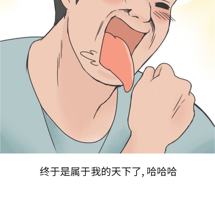 情爱记事NEXT：21-15