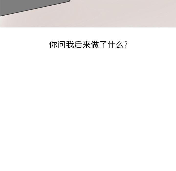 情爱记事NEXT：21-18