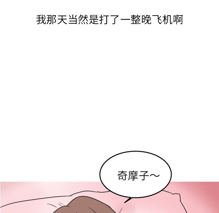 情爱记事NEXT：21-20