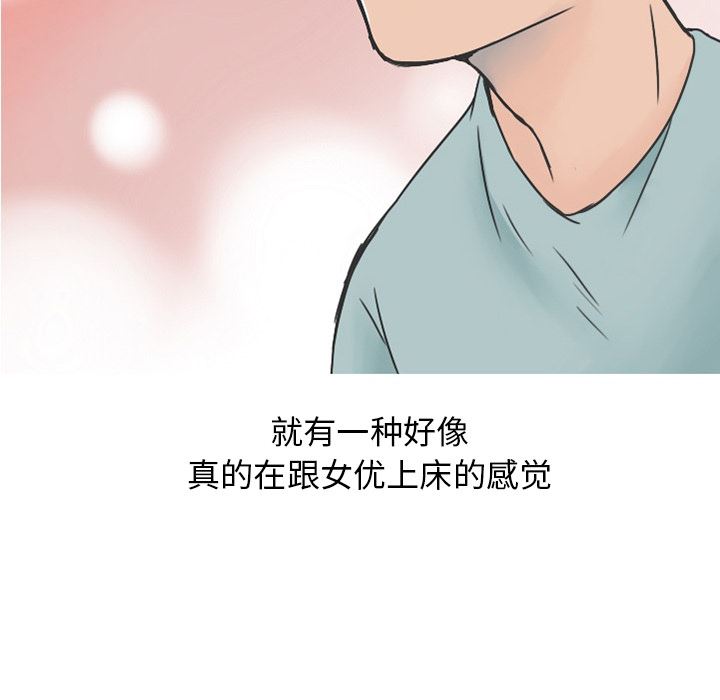 情爱记事NEXT：21-23