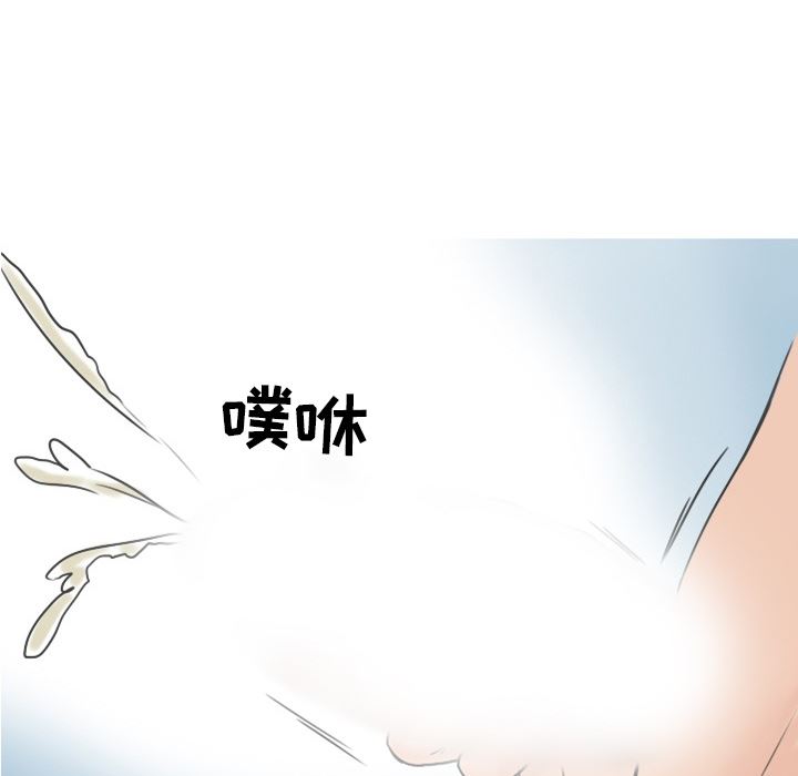 情爱记事NEXT：21-24