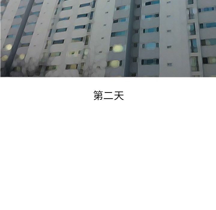 情爱记事NEXT：21-27