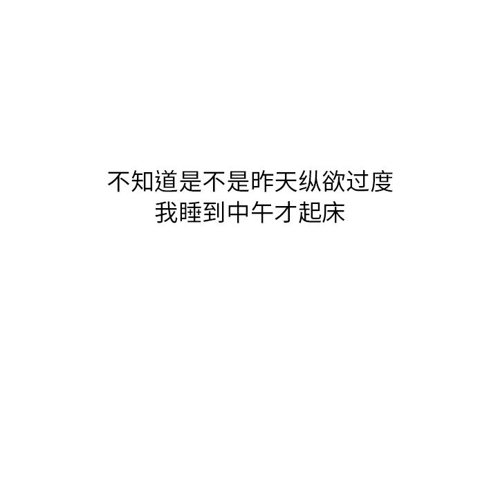 情爱记事NEXT：21-28
