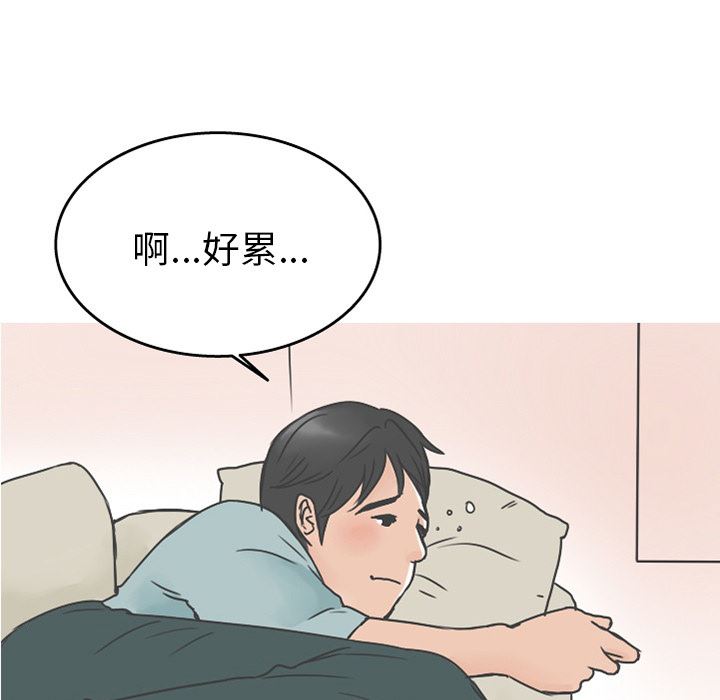 情爱记事NEXT：21-29