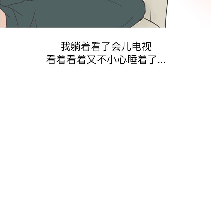 情爱记事NEXT：21-30