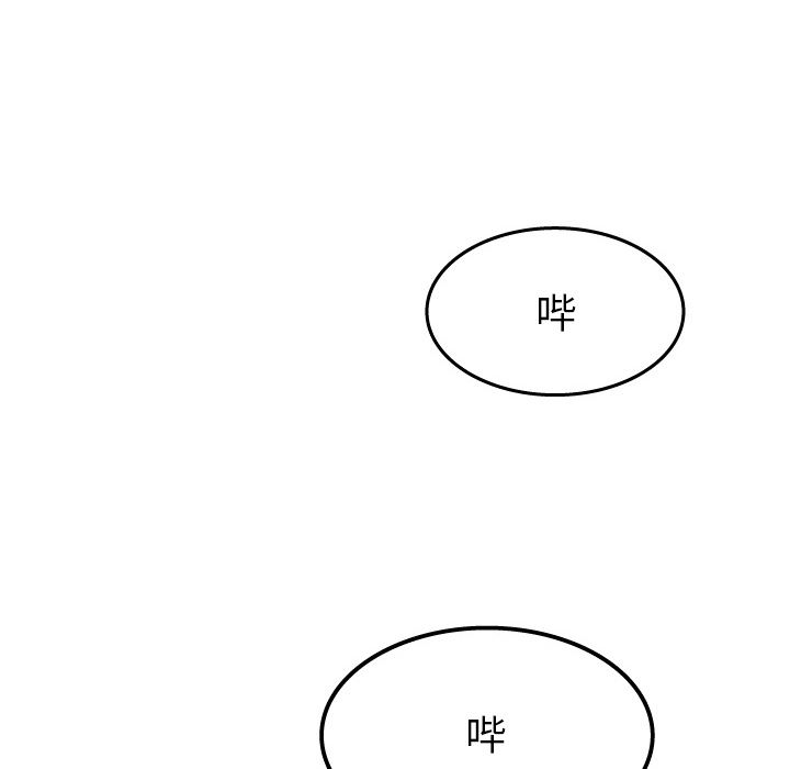 情爱记事NEXT：21-35