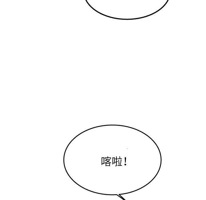 情爱记事NEXT：21-36