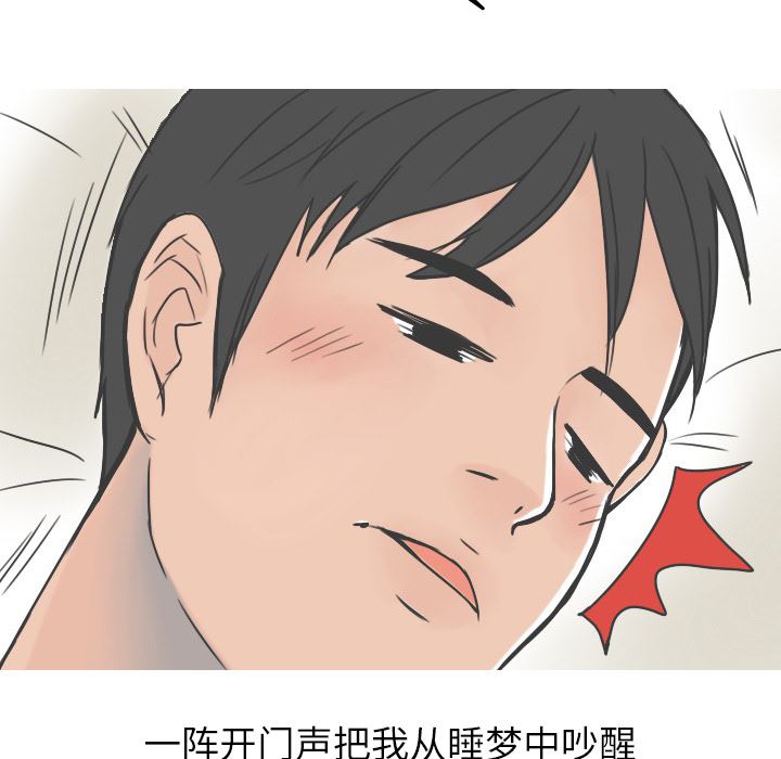情爱记事NEXT：21-37