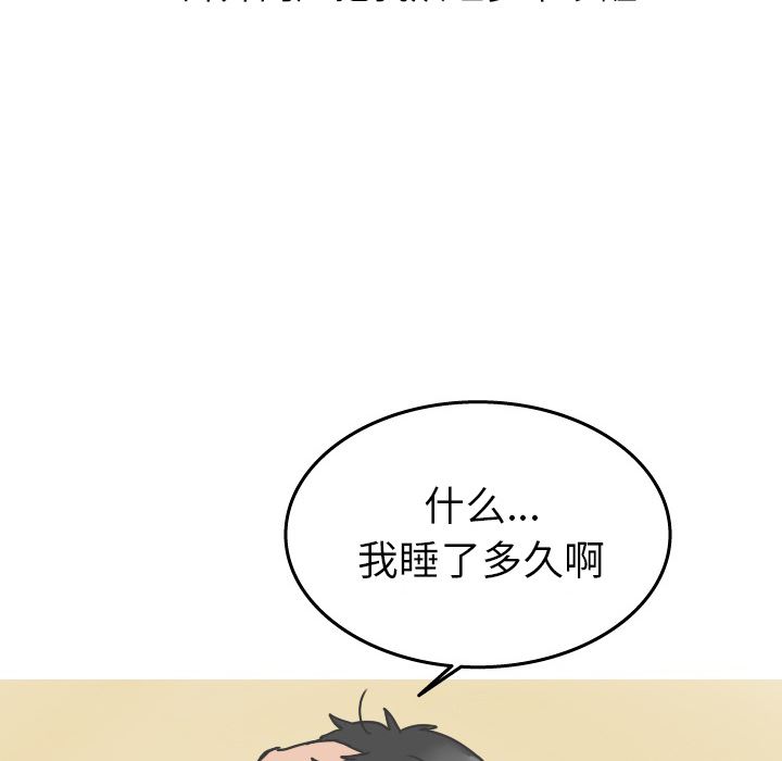 情爱记事NEXT：21-38