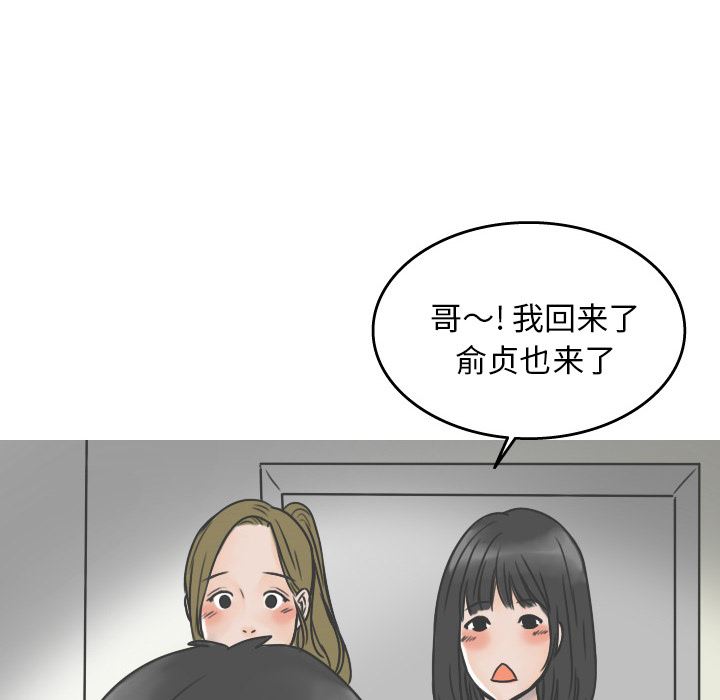 情爱记事NEXT：21-40