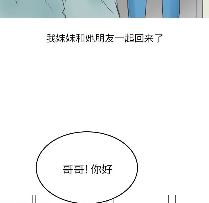 情爱记事NEXT：21-42