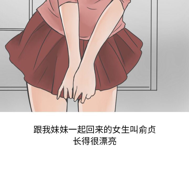 情爱记事NEXT：21-44
