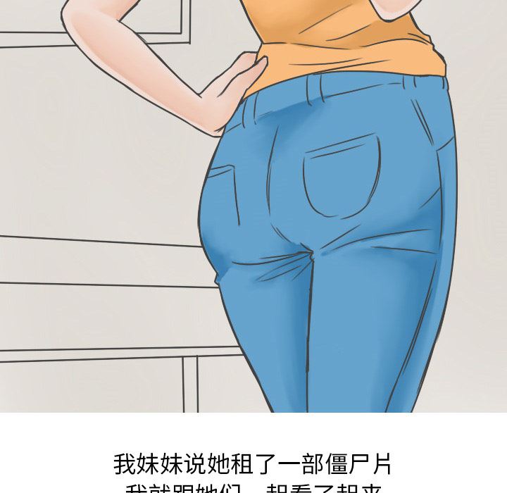 情爱记事NEXT：21-47