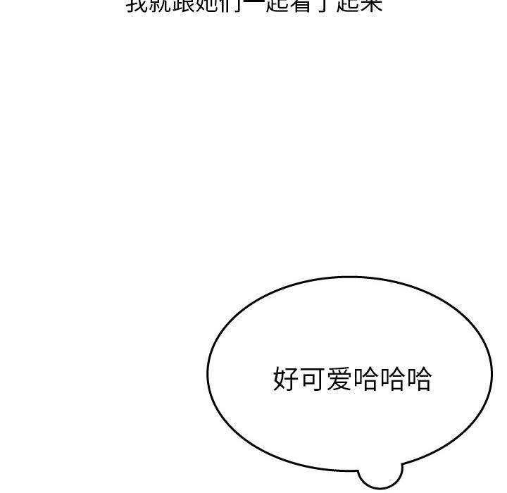 情爱记事NEXT：21-48