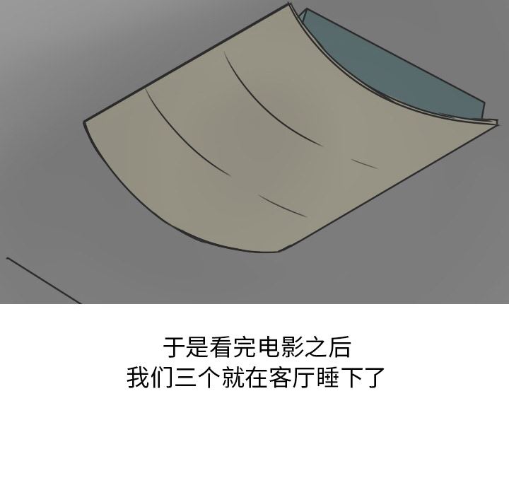 情爱记事NEXT：21-57
