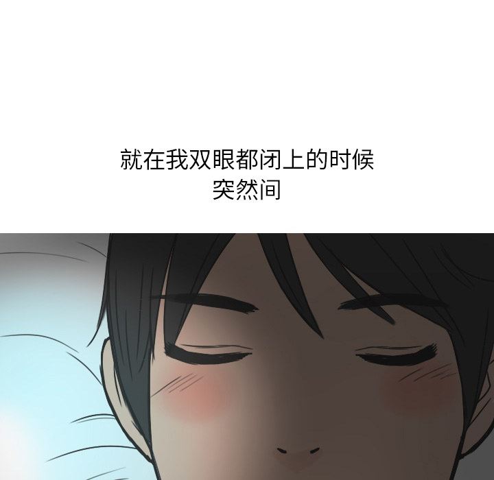 情爱记事NEXT：21-60
